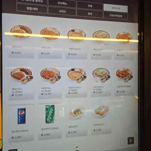 역전우동0410 리뷰 사진