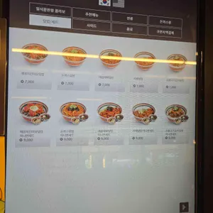 역전우동0410 리뷰 사진