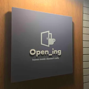 오픈잉 리뷰 사진