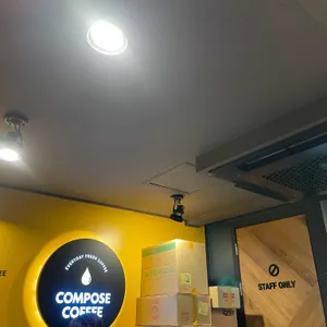 컴포즈커피 리뷰 사진