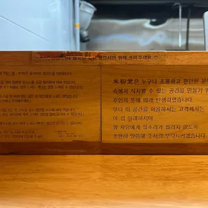 미분당 리뷰 사진