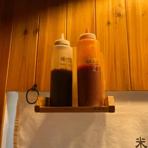 미분당 리뷰 사진