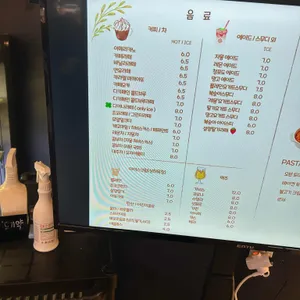 디아나수풀 리뷰 사진