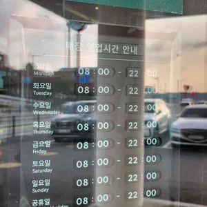 스타벅스 리뷰 사진