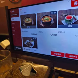 역전할머니맥주 리뷰 사진