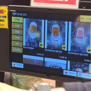 양대감양꼬치전문점 리뷰 사진