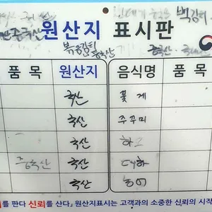 호남수산 리뷰 사진