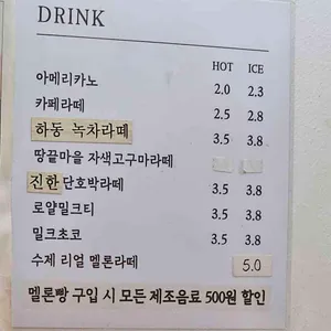 카멜리온 리뷰 사진
