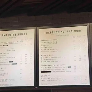 스타벅스 리뷰 사진