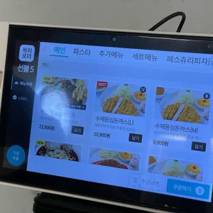 쉐프아이가 리뷰 사진