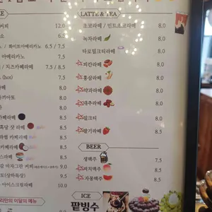 이르리 리뷰 사진