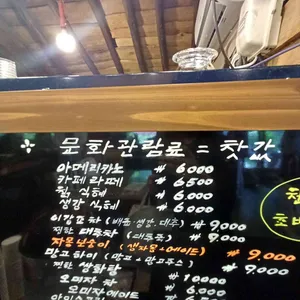 색장정미소 리뷰 사진