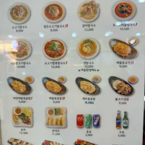 띠뿌아쌀국수 리뷰 사진