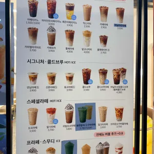 카페게이트 리뷰 사진