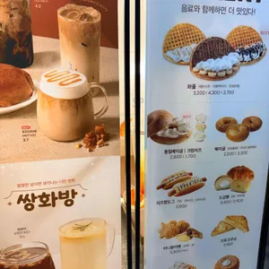 카페게이트 리뷰 사진