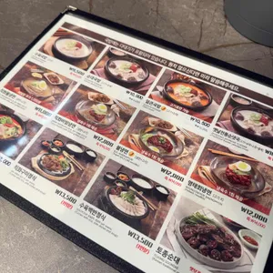 더진국 리뷰 사진