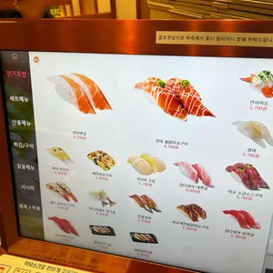 갓덴익스프레스 리뷰 사진