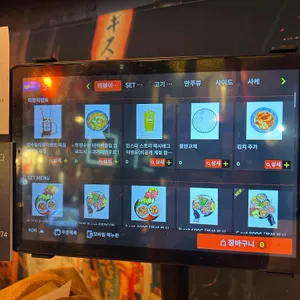 야끼니꾸요우 리뷰 사진