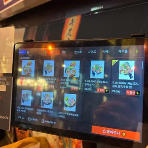 야끼니꾸요우 리뷰 사진