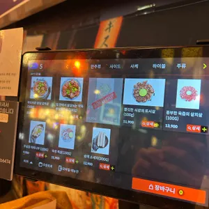 야끼니꾸요우 리뷰 사진