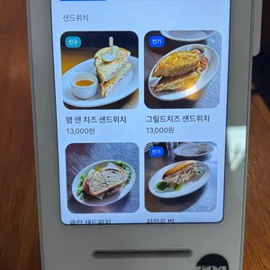 604seoul 리뷰 사진