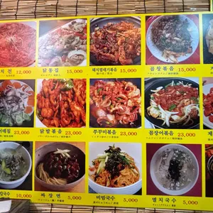 추억의 포장마차 리뷰 사진