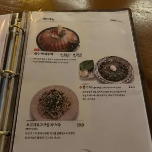 월정 리뷰 사진