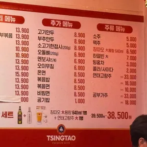 오향미엔 리뷰 사진