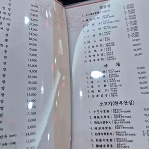 대상해 리뷰 사진