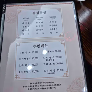 대상해 리뷰 사진