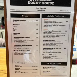 퀸즈베리도넛하우스 리뷰 사진