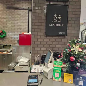 스시바 리뷰 사진