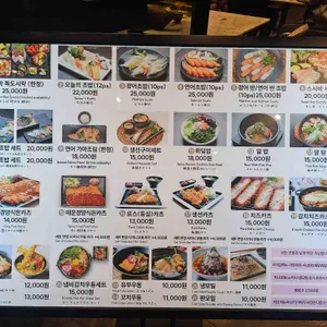 스시바 리뷰 사진