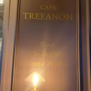 트리아농 리뷰 사진