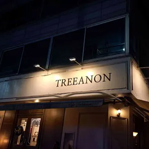 트리아농 리뷰 사진