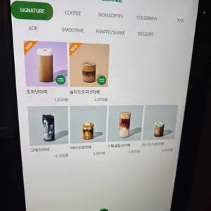 그레이핍플커피 리뷰 사진