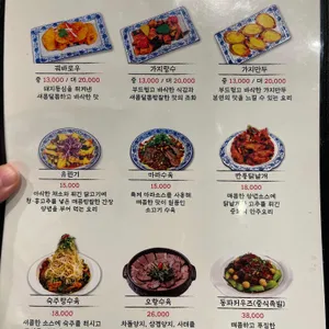 샤오바오 우육면 리뷰 사진