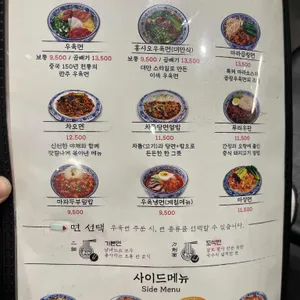 샤오바오 우육면 리뷰 사진