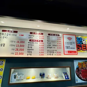 돈돈갈비 리뷰 사진