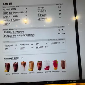 메가MGC커피 리뷰 사진