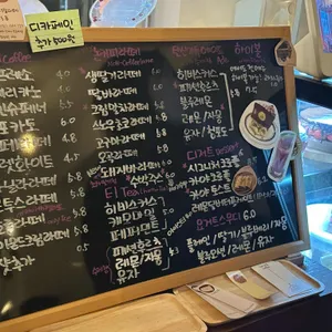 호롱커피 리뷰 사진