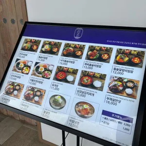 라온 리뷰 사진