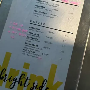 브라이트사이드 리뷰 사진