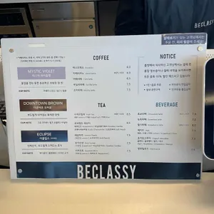 비클래시 리뷰 사진