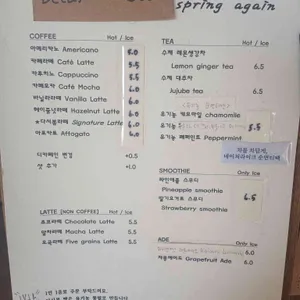 카페 다시 봄 리뷰 사진