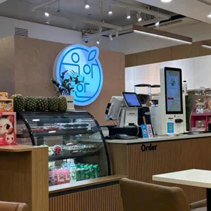 우아한과일 대표 사진