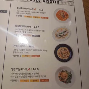 스콜 리뷰 사진