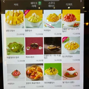 우아한과일 리뷰 사진