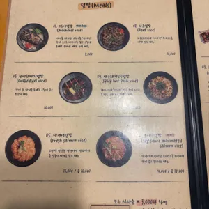 신사랑 리뷰 사진