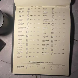 라운지46 리뷰 사진